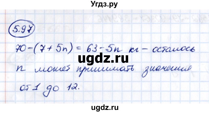 ГДЗ (Решебник к учебнику 2021) по математике 5 класс Виленкин Н.Я. / §5 / 5.97