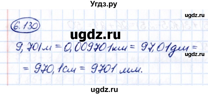 ГДЗ (Решебник к учебнику 2021) по математике 5 класс Виленкин Н.Я. / §6 / 6.130