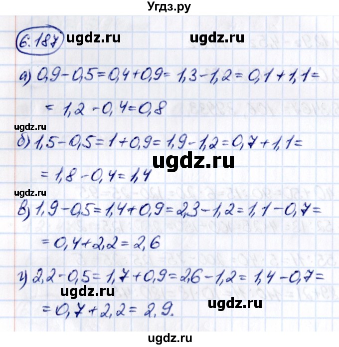 ГДЗ (Решебник к учебнику 2021) по математике 5 класс Виленкин Н.Я. / §6 / 6.187