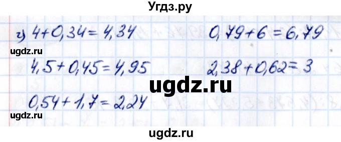 ГДЗ (Решебник к учебнику 2021) по математике 5 класс Виленкин Н.Я. / §6 / 6.230(продолжение 2)