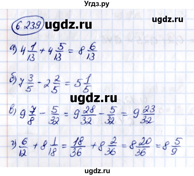 ГДЗ (Решебник к учебнику 2021) по математике 5 класс Виленкин Н.Я. / §6 / 6.239
