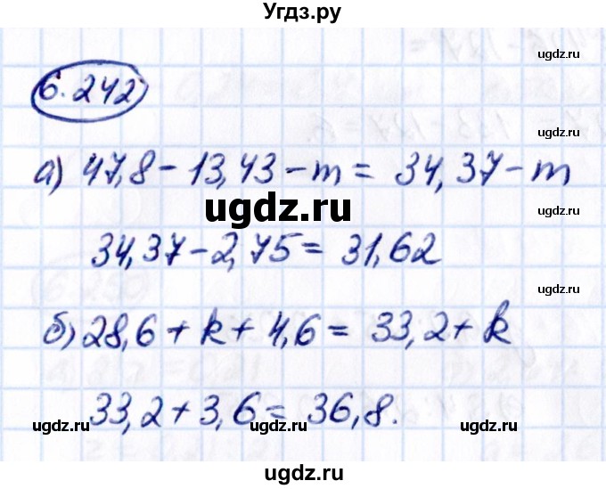 ГДЗ (Решебник к учебнику 2021) по математике 5 класс Виленкин Н.Я. / §6 / 6.242