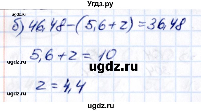 ГДЗ (Решебник к учебнику 2021) по математике 5 класс Виленкин Н.Я. / §6 / 6.243(продолжение 2)