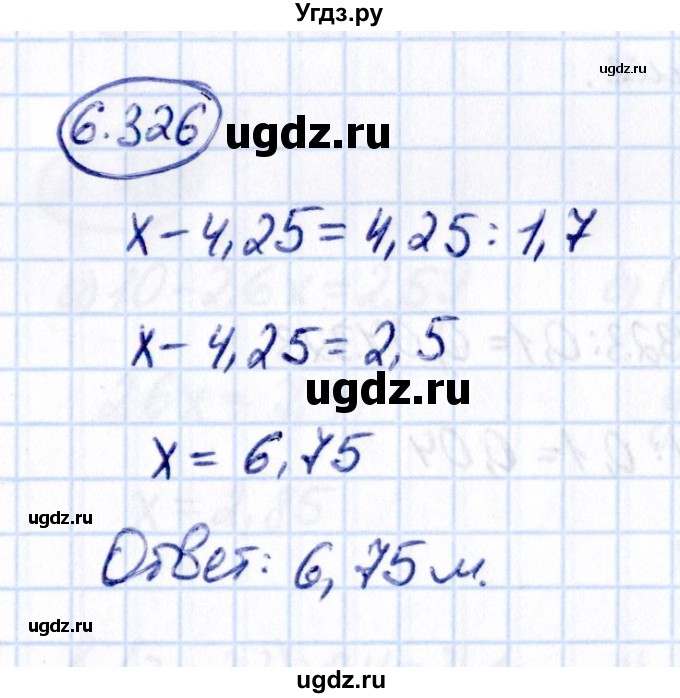 ГДЗ (Решебник к учебнику 2021) по математике 5 класс Виленкин Н.Я. / §6 / 6.326