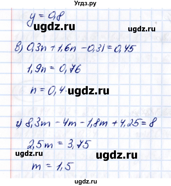 ГДЗ (Решебник к учебнику 2021) по математике 5 класс Виленкин Н.Я. / §6 / 6.363(продолжение 2)