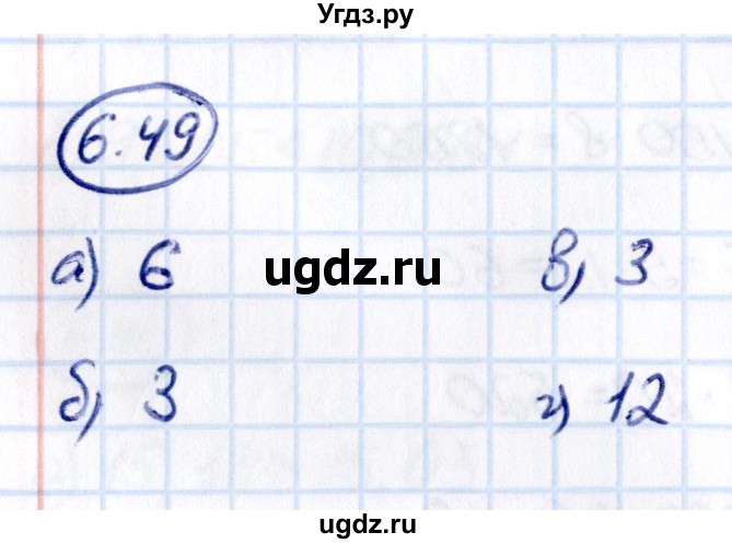 ГДЗ (Решебник к учебнику 2021) по математике 5 класс Виленкин Н.Я. / §6 / 6.49