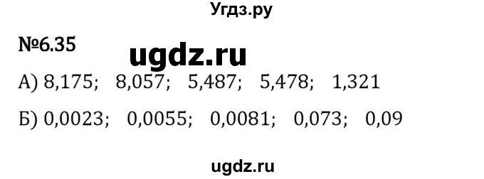 ГДЗ (Решебник к учебнику 2023) по математике 5 класс Виленкин Н.Я. / §6 / 6.35