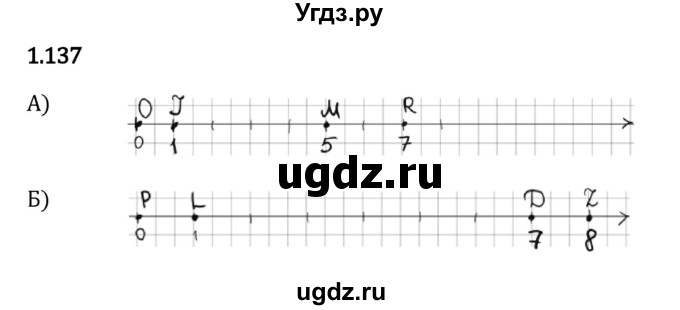 ГДЗ (Решебник к учебнику 2023) по математике 5 класс Виленкин Н.Я. / §1 / 1.137