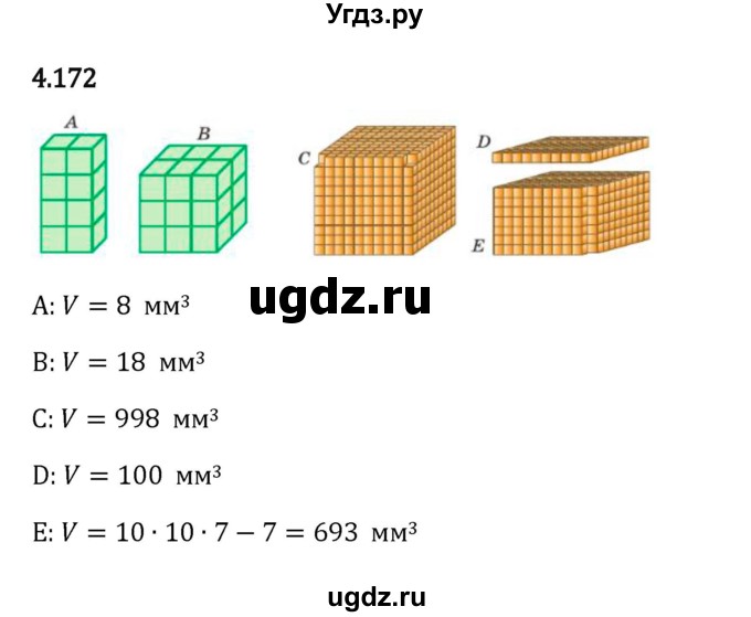 ГДЗ (Решебник к учебнику 2023) по математике 5 класс Виленкин Н.Я. / §4 / 4.172