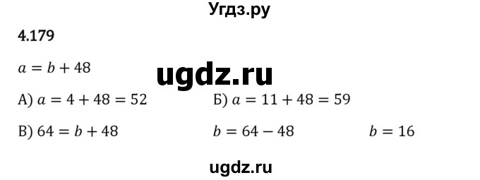 ГДЗ (Решебник к учебнику 2023) по математике 5 класс Виленкин Н.Я. / §4 / 4.179
