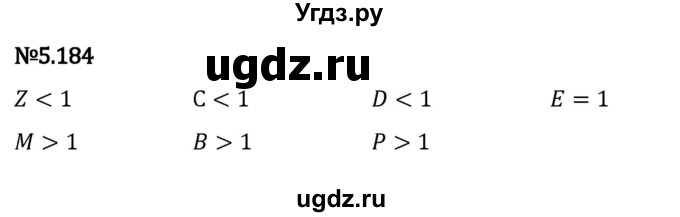 ГДЗ (Решебник к учебнику 2023) по математике 5 класс Виленкин Н.Я. / §5 / 5.184
