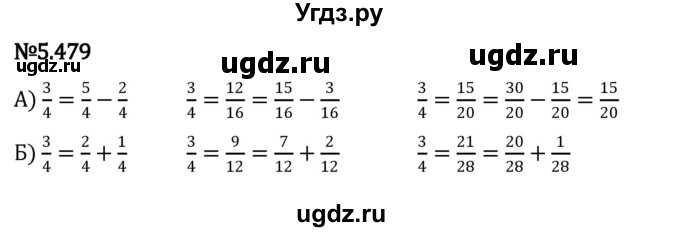 ГДЗ (Решебник к учебнику 2023) по математике 5 класс Виленкин Н.Я. / §5 / 5.479