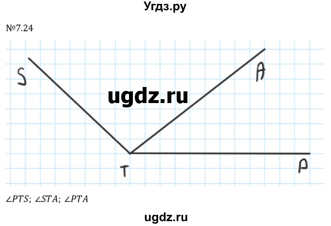 ГДЗ (Решебник к учебнику 2023) по математике 5 класс Виленкин Н.Я. / §7 / 7.24