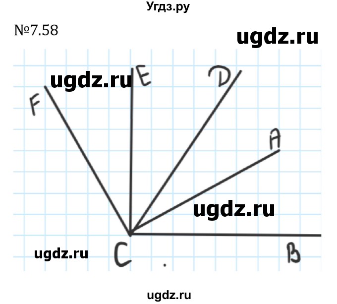 ГДЗ (Решебник к учебнику 2023) по математике 5 класс Виленкин Н.Я. / §7 / 7.58