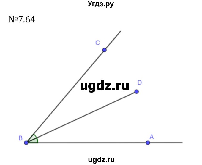ГДЗ (Решебник к учебнику 2023) по математике 5 класс Виленкин Н.Я. / §7 / 7.64