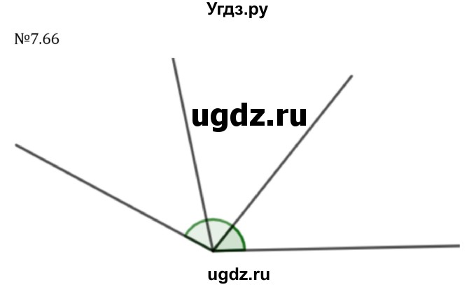 ГДЗ (Решебник к учебнику 2023) по математике 5 класс Виленкин Н.Я. / §7 / 7.66