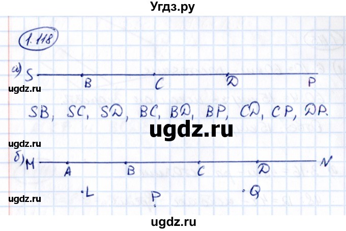 ГДЗ (Решебник 2021) по математике 5 класс Виленкин Н.Я. / §1 / упражнение / 1.118