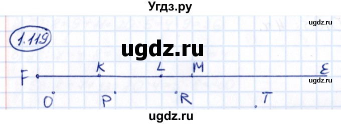 Математика 5 класс упражнение 1 29