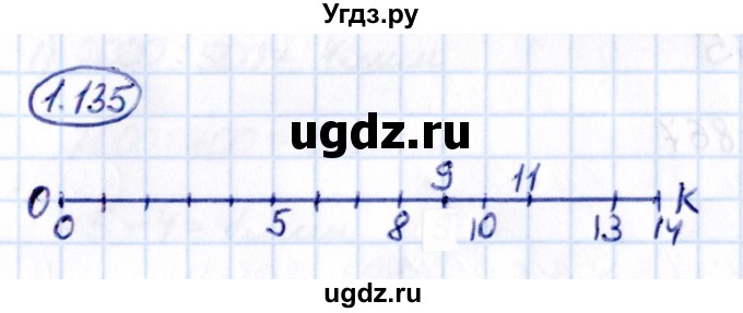 ГДЗ (Решебник 2021) по математике 5 класс Виленкин Н.Я. / §1 / упражнение / 1.135