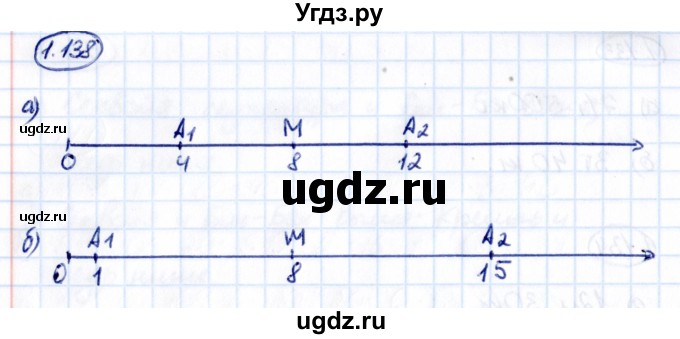 ГДЗ (Решебник 2021) по математике 5 класс Виленкин Н.Я. / §1 / упражнение / 1.138