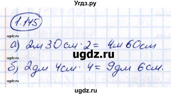 ГДЗ (Решебник 2021) по математике 5 класс Виленкин Н.Я. / §1 / упражнение / 1.145