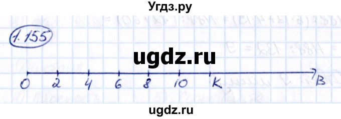 ГДЗ (Решебник 2021) по математике 5 класс Виленкин Н.Я. / §1 / упражнение / 1.155