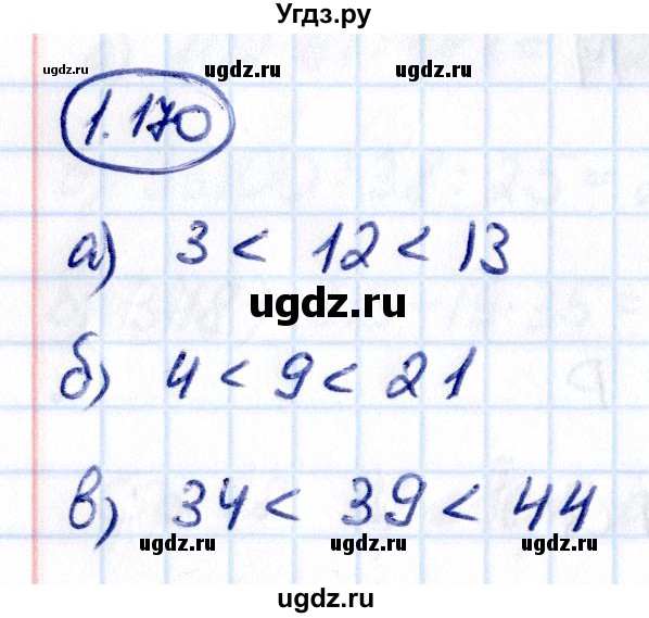 ГДЗ (Решебник 2021) по математике 5 класс Виленкин Н.Я. / §1 / упражнение / 1.170