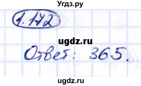 ГДЗ (Решебник 2021) по математике 5 класс Виленкин Н.Я. / §1 / упражнение / 1.172