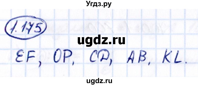 ГДЗ (Решебник 2021) по математике 5 класс Виленкин Н.Я. / §1 / упражнение / 1.175