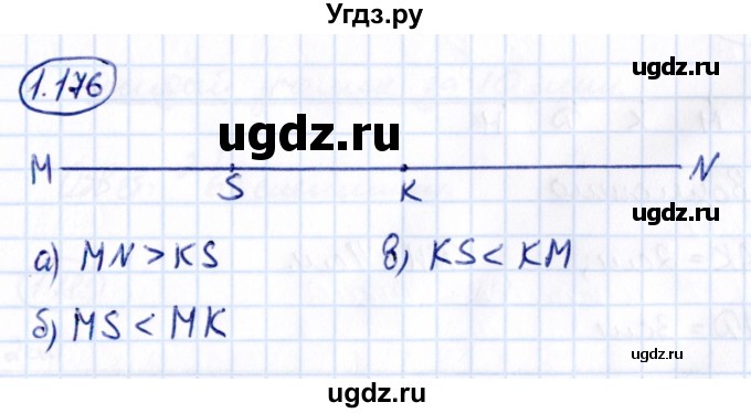 ГДЗ (Решебник 2021) по математике 5 класс Виленкин Н.Я. / §1 / упражнение / 1.176