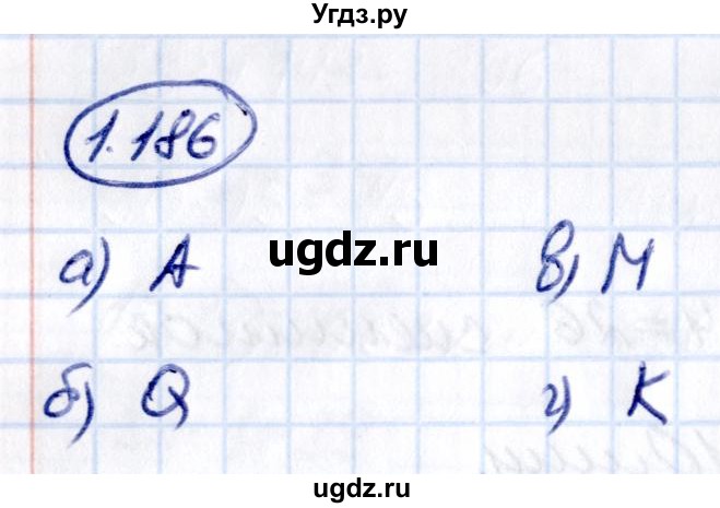 ГДЗ (Решебник 2021) по математике 5 класс Виленкин Н.Я. / §1 / упражнение / 1.186