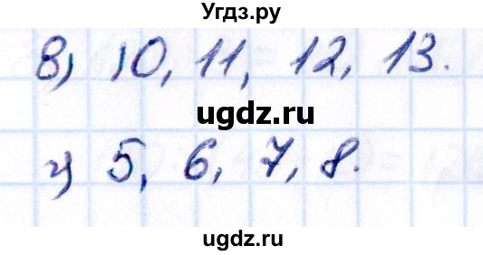 ГДЗ (Решебник 2021) по математике 5 класс Виленкин Н.Я. / §1 / упражнение / 1.189(продолжение 2)