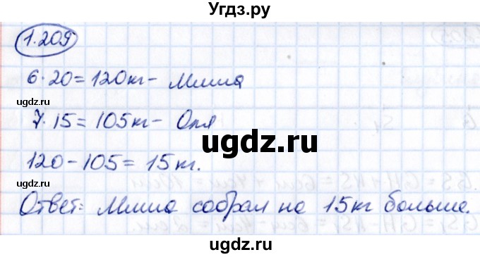 ГДЗ (Решебник 2021) по математике 5 класс Виленкин Н.Я. / §1 / упражнение / 1.209