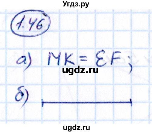 ГДЗ (Решебник 2021) по математике 5 класс Виленкин Н.Я. / §1 / упражнение / 1.46