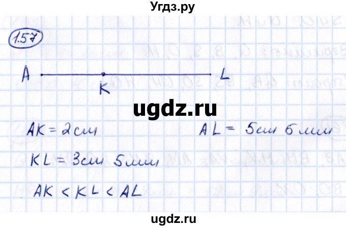 ГДЗ (Решебник 2021) по математике 5 класс Виленкин Н.Я. / §1 / упражнение / 1.57