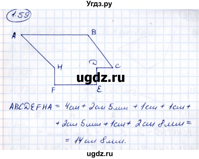 ГДЗ (Решебник 2021) по математике 5 класс Виленкин Н.Я. / §1 / упражнение / 1.59