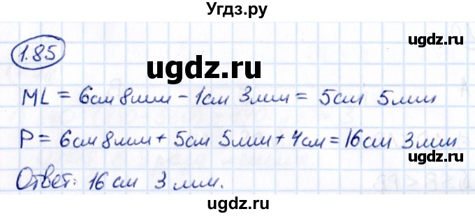 ГДЗ (Решебник 2021) по математике 5 класс Виленкин Н.Я. / §1 / упражнение / 1.85