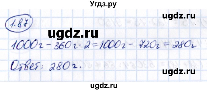 ГДЗ (Решебник 2021) по математике 5 класс Виленкин Н.Я. / §1 / упражнение / 1.87