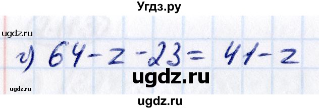 ГДЗ (Решебник 2021) по математике 5 класс Виленкин Н.Я. / §2 / упражнение / 2.190(продолжение 2)