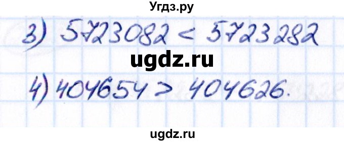 ГДЗ (Решебник 2021) по математике 5 класс Виленкин Н.Я. / §2 / упражнение / 2.44(продолжение 2)