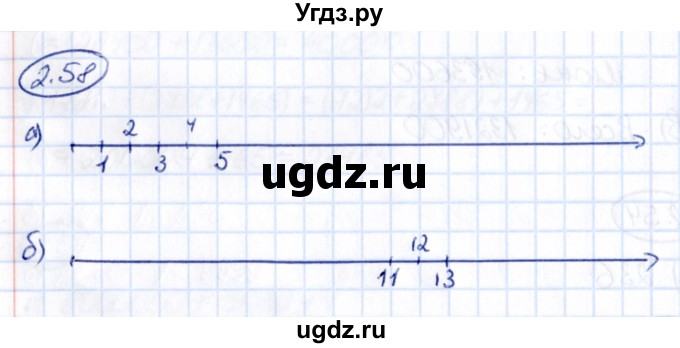 ГДЗ (Решебник 2021) по математике 5 класс Виленкин Н.Я. / §2 / упражнение / 2.58