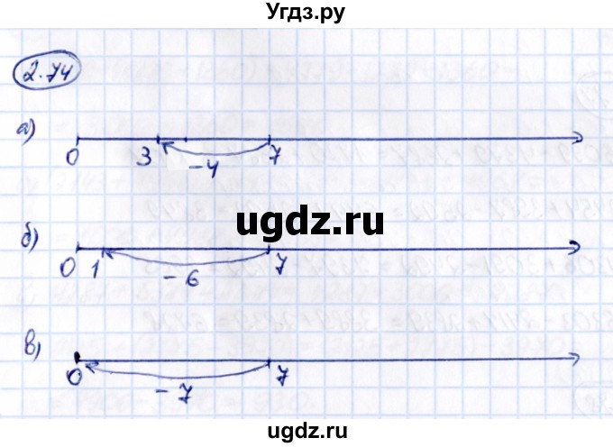 ГДЗ (Решебник 2021) по математике 5 класс Виленкин Н.Я. / §2 / упражнение / 2.74