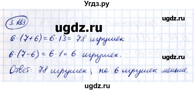 ГДЗ (Решебник 2021) по математике 5 класс Виленкин Н.Я. / §3 / упражнение / 3.183