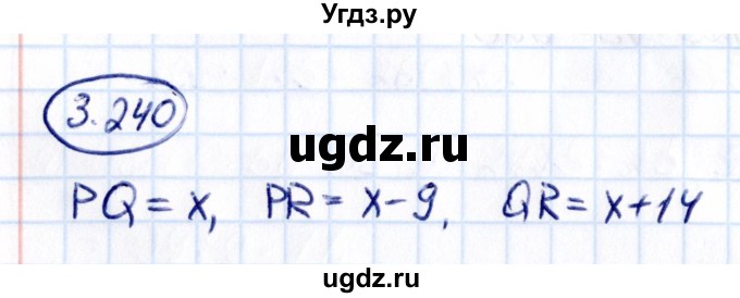 ГДЗ (Решебник 2021) по математике 5 класс Виленкин Н.Я. / §3 / упражнение / 3.240