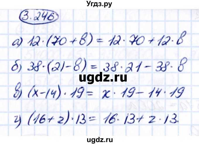 ГДЗ (Решебник 2021) по математике 5 класс Виленкин Н.Я. / §3 / упражнение / 3.246