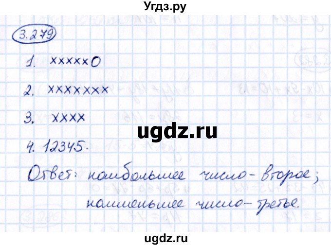 ГДЗ (Решебник 2021) по математике 5 класс Виленкин Н.Я. / §3 / упражнение / 3.279