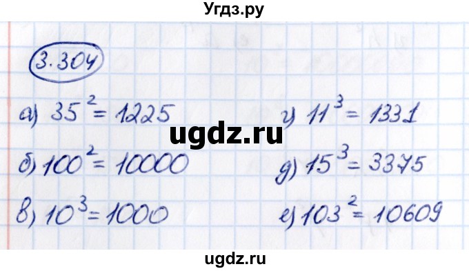 ГДЗ (Решебник 2021) по математике 5 класс Виленкин Н.Я. / §3 / упражнение / 3.304