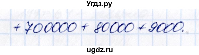 ГДЗ (Решебник 2021) по математике 5 класс Виленкин Н.Я. / §3 / упражнение / 3.315(продолжение 2)