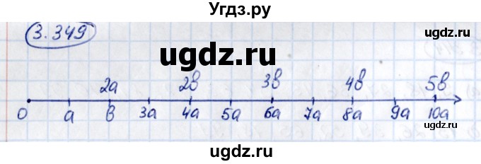 ГДЗ (Решебник 2021) по математике 5 класс Виленкин Н.Я. / §3 / упражнение / 3.349