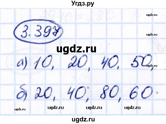 ГДЗ (Решебник 2021) по математике 5 класс Виленкин Н.Я. / §3 / упражнение / 3.397